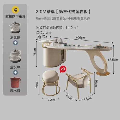 现代简约板茶台创意弧形功夫泡岩家用办公多功能茶桌椅组合