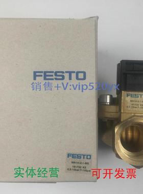 现货供应FESTO夹紧装置KP-25-5000178460KP-32-750017846全新