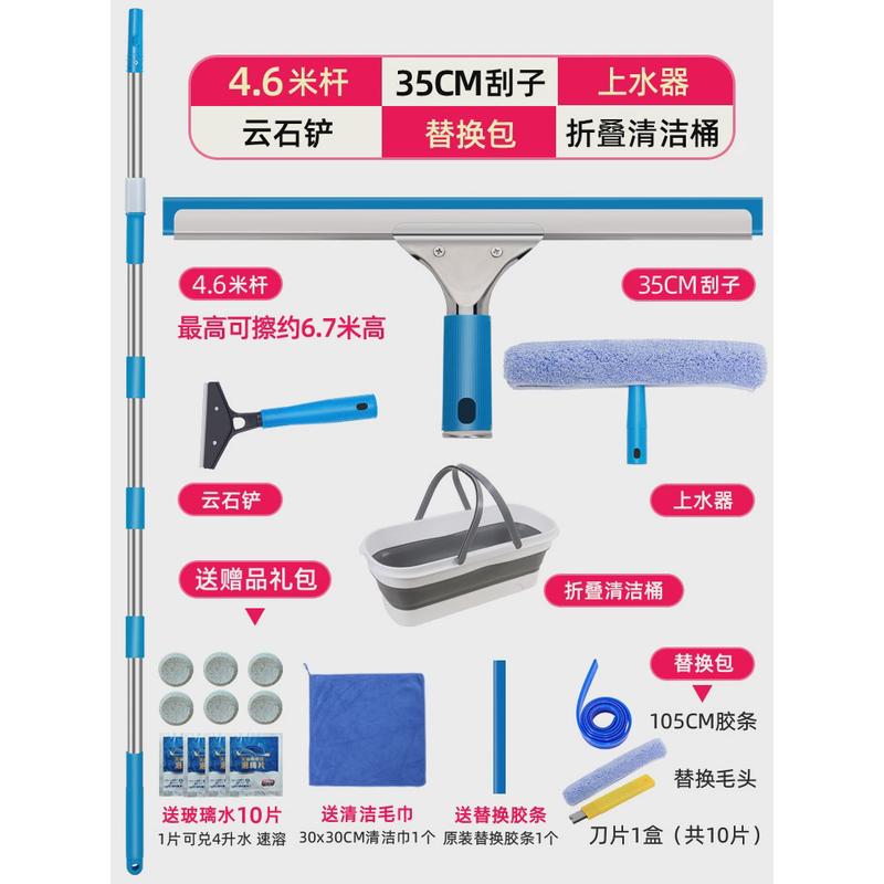 擦玻璃家用玻璃刮水器加长伸缩杆单面家政多功能保洁涂水