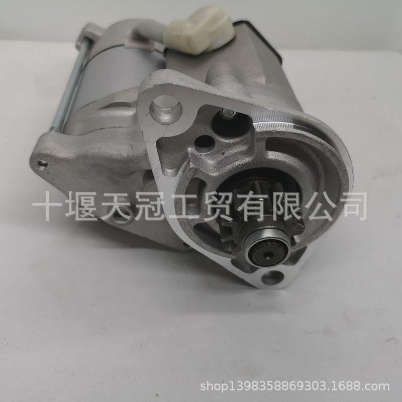428000-2312启动马达428000-2311起动机428000-2310