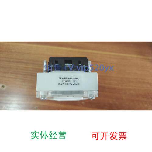 现货供应FESTOCPX-AB-8-KL-4POL195708CPX-16DE543815