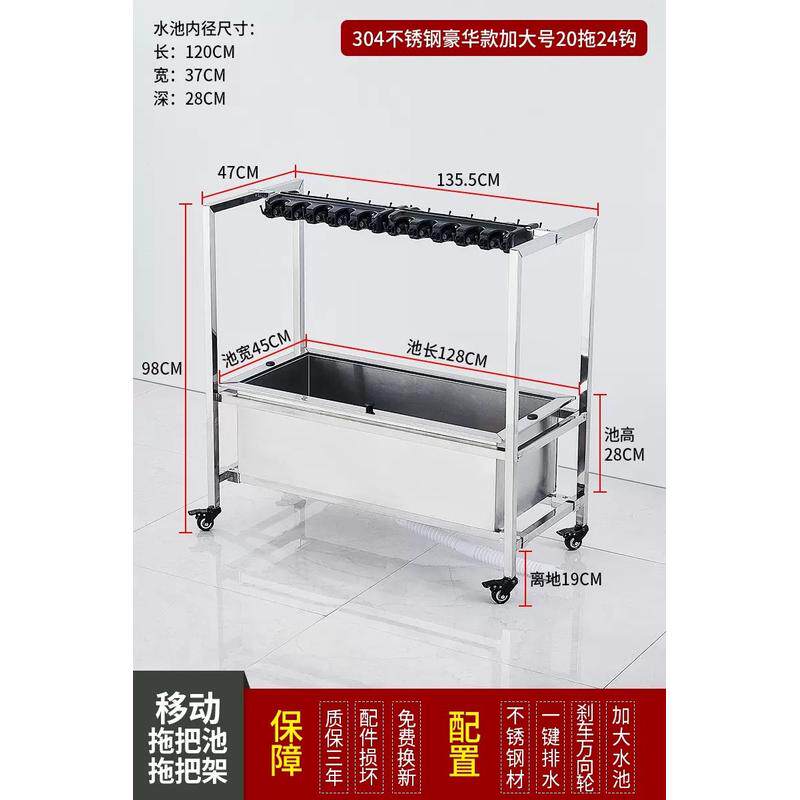 不锈钢拖把池商用家用移动拖把盆拖把架工厂单位学校墩布池拖布池