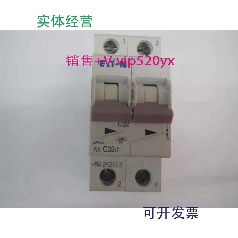 现货供应PL9-C32/22P32A空气开关小型断路器