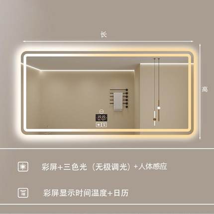 方形镜子挂墙智能浴室镜卫生间带灯led触摸屏感应除雾壁挂镜发光