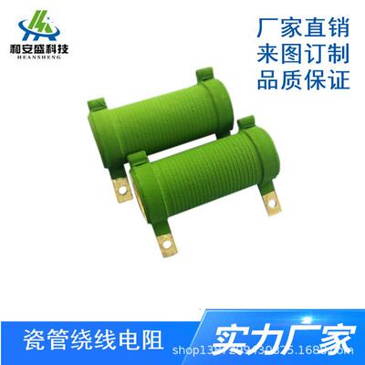 厂家直供RX203000W40RJ瓷管波纹绕线电阻大功率电阻