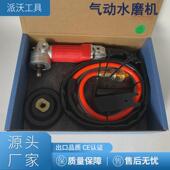 大理石水冷抛光机水磨机气动工具石材打磨机水抛机研磨机