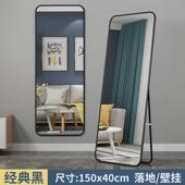 全身镜卧室家用试衣镜女生化妆穿衣镜立体大镜子挂墙落地镜ins鑫