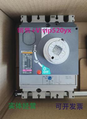 现货供应施耐德老款梅兰日兰断路器带机构NS100NNS160NNS250N/H空