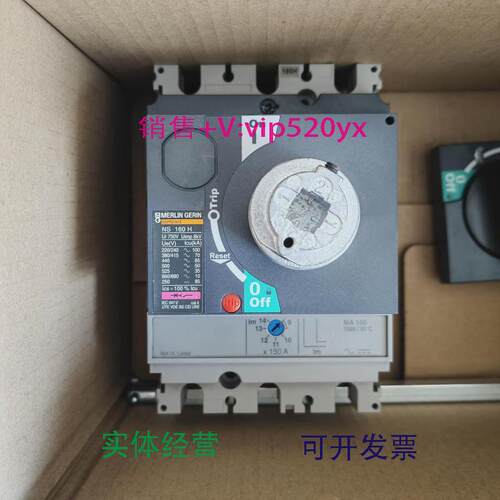现货供应施耐德老款梅兰日兰断路器带机构NS100NNS160NNS250N/H空