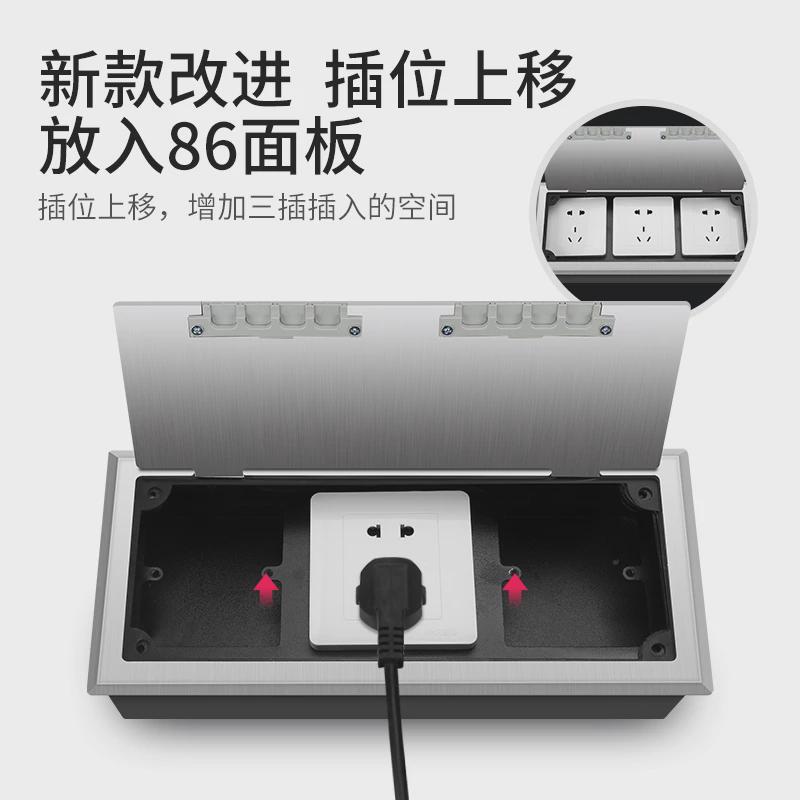 Gercale开启式地插座隐藏式地面插座不锈钢隐形五孔装三位86面板