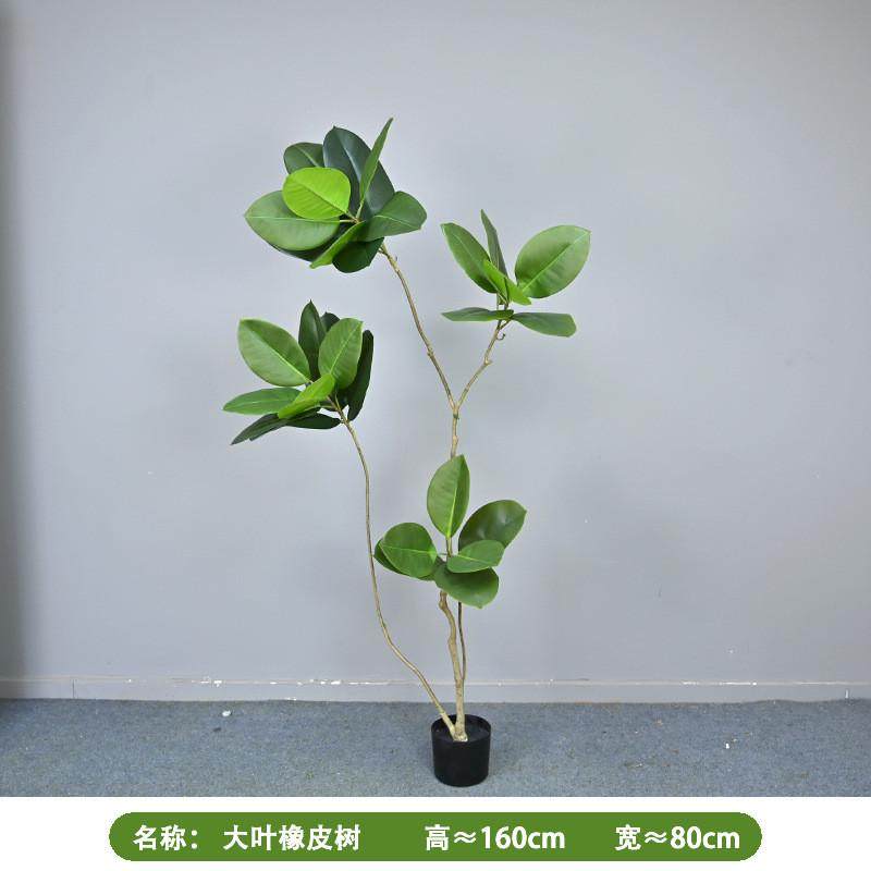 仿真大叶装饰落地绿植盆栽摆件橡皮树琴叶榕家居客厅室内大型假植
