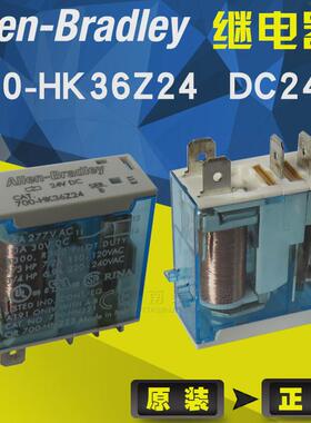 原装Allen-Bradley/罗克韦尔AB中间继电器 700-HK36Z24 5脚24VDC