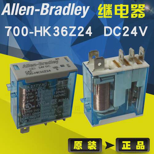 原装Allen-Bradley/罗克韦尔AB中间继电器 700-HK36Z24 5脚24VDC