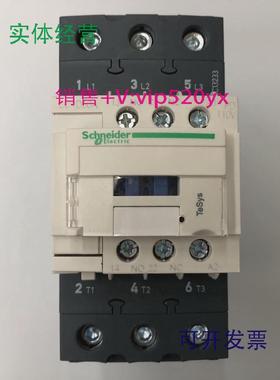 现货供应LC1D50AFDDC110V施耐德三级直流接触器