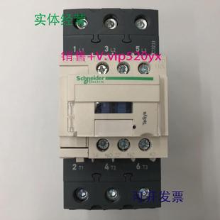 现货供应LC1D50AFDDC110V施耐德三级直流接触器