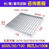 g253 100定制镀锌钢格栅光伏楼梯齿形防滑踏步板排水沟盖厂家
