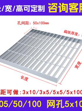 格栅板g355/40/50钢格板光伏检修通道下水道踏步板楼梯排水沟盖板