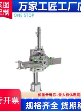 机械手移横不可旋转zbc11/12-l/r-h150-400-x65/90/115/140-z35-b