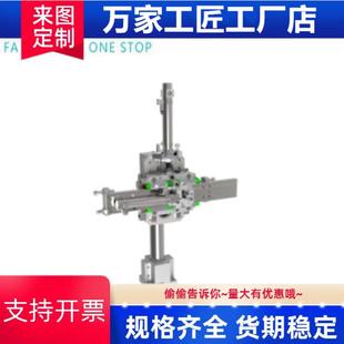 115 400 不可移机械手横旋转zbc11 h150 x65 z35 140