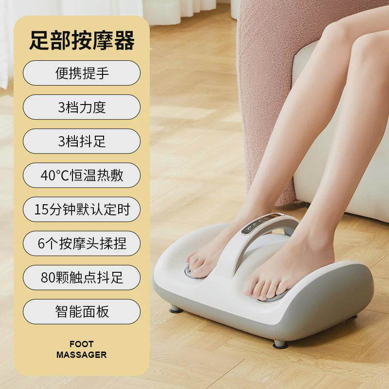 按摩足疗机电动揉捏足部按摩器家用按摩仪脚部抖动机足底多功能