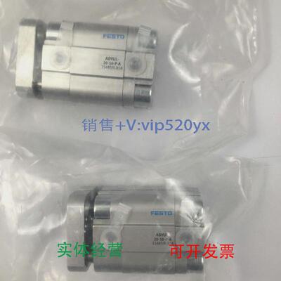 现货供应FESTO气缸ADVUL-20-10-P-A156859全新议价