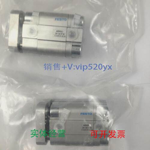 现货供应FESTO气缸ADVUL-20-10-P-A156859全新议价