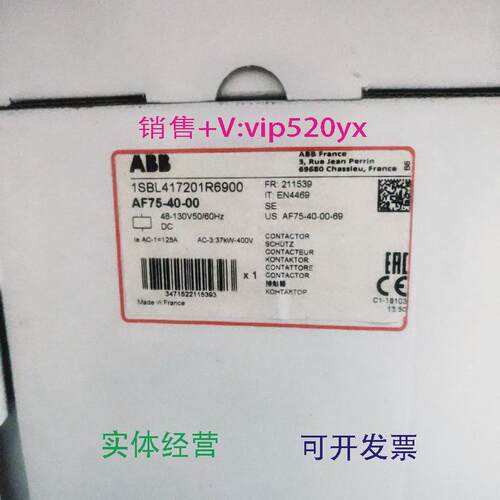 现货供应ABBAF75-40-00AF75-40-00-6948-130VAC/DC