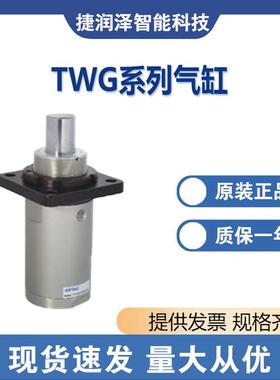 mfc25x75scmmf系列小型气缸大量现货价格非常的系列合适齐全