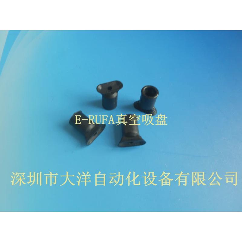 椭圆型真空吸盘ZP2-T4010WN-B5工业气动元件台湾进口现货