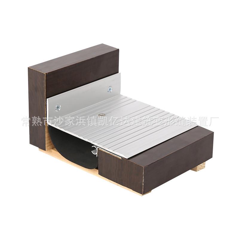 f-wtm型伸缩缝厂家供应铝合金建筑变形缝金属楼型盖板地面变形缝