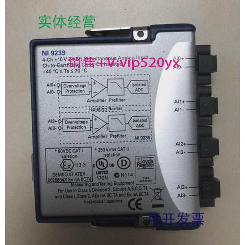 现货供应美国NI9239现货出售，功能正常，成色好，出售