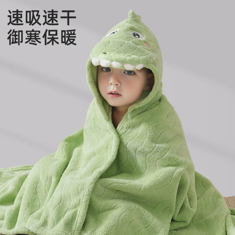 儿童浴巾带帽浴袍新生儿婴儿珊瑚绒游泳洗澡速干吸水斗篷宝宝裹巾