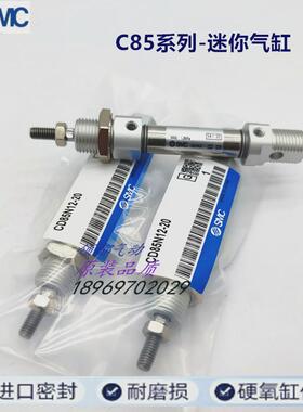 迷你全新气缸cd85n/c85n16/20/25-10-25-40-40-80-100-125-160c-a