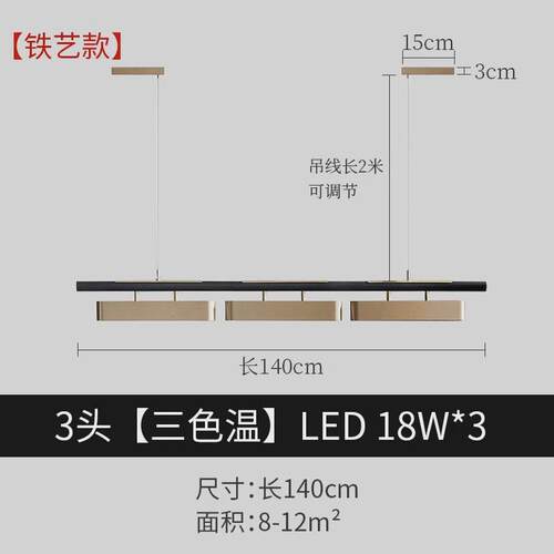 后现代轻奢北欧吊灯简约别墅吧台灯新款意式极简led长条餐厅吊灯