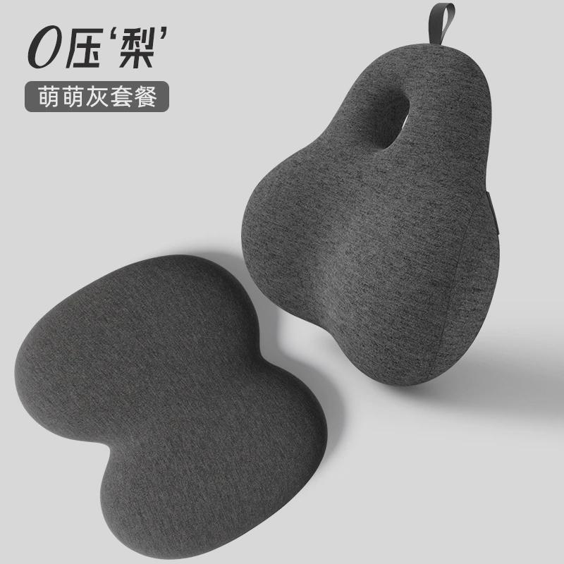 座椅靠垫护腰靠久坐上班办公室腰枕靠背垫腰垫子可爱腰托靠枕