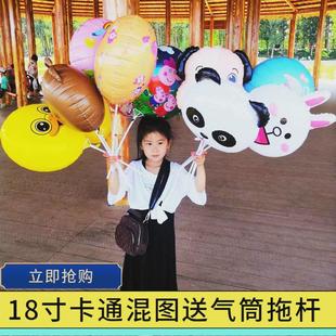 气球飘空婴儿网红气球可飘空可以飞上天的气球动物形状气球手持棒