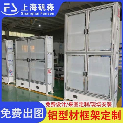 】源头工厂【铝型材框架按需定制顶天立地架支架定制铝型材框架