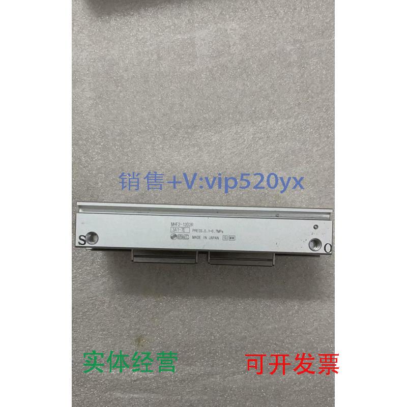 现货供应SMC薄形平行手指气缸MHF2-12D2R，实图拍摄，成色嘎嘎新