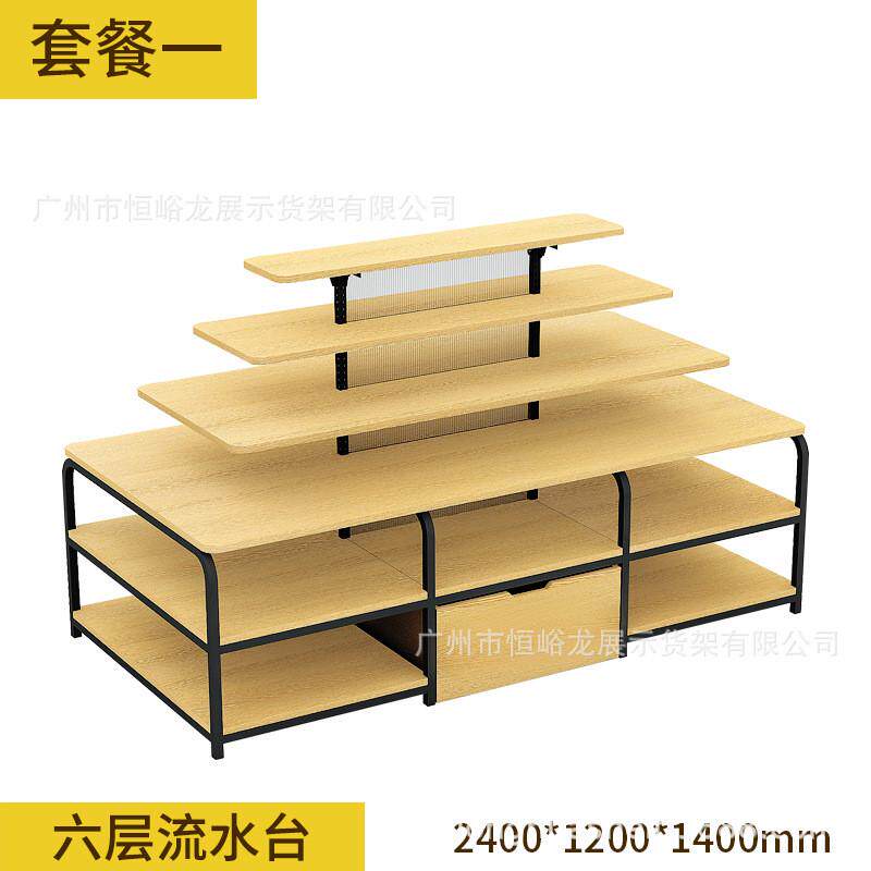 恒峪龙促销台展示架精品彩妆中岛流水台展示台堆头商超流水台创意