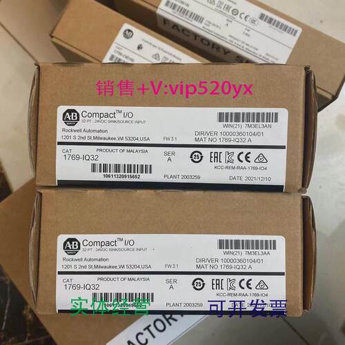 现货供应1794-IB16XT1794-IB321794-IB8罗克韦尔AB库存模块