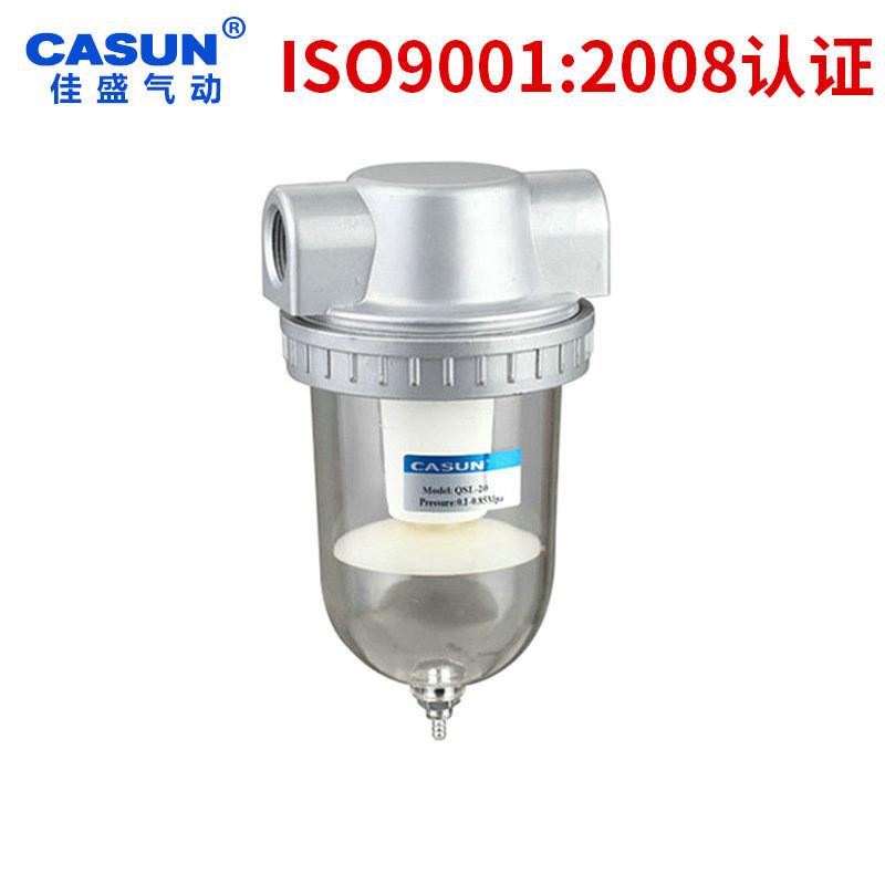 热销厂家供应q系列气源处理件件qsl-20qsl-25气源处理过滤器