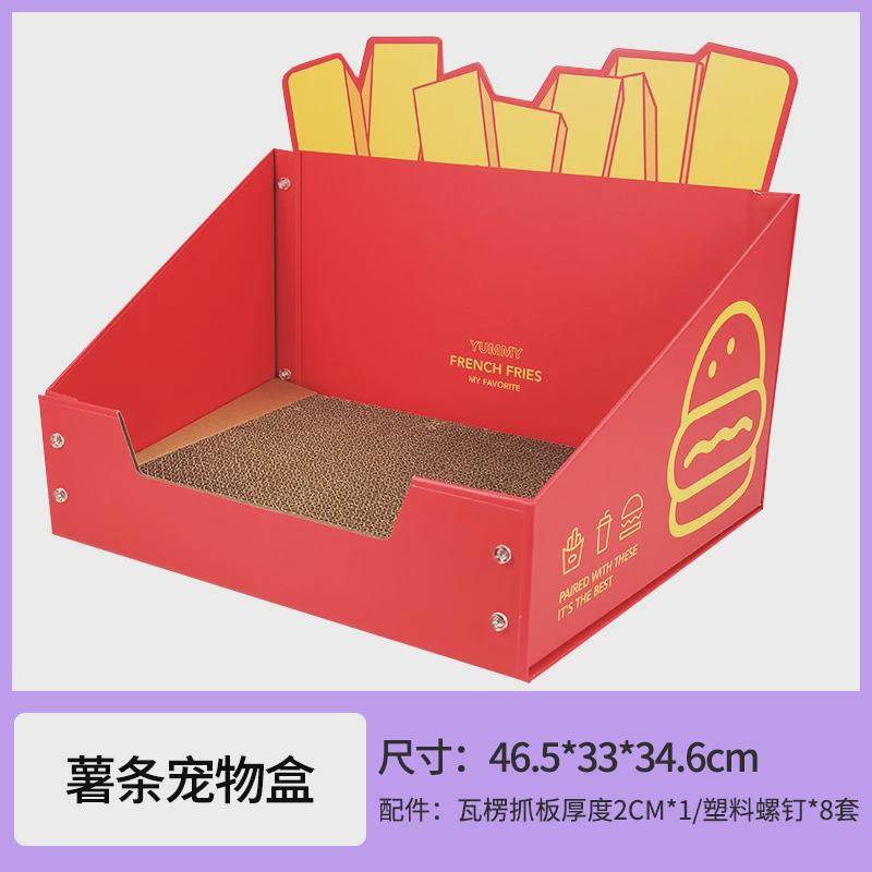 爪百思猫咪纸箱屋猫窝猫抓板一体立式盒子大号别墅瓦楞纸磨宠用品