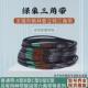 专用象三角带c型4724到6350工业农业绿传动皮带耐热防静电耐磨