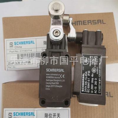 全新现货行程开关z4vh336-11z-rva限位开关实物拍摄