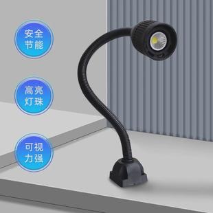 加长杆机床led软管万向可调节长臂机床工作灯灯车床照明灯