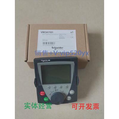 现货供应全新施耐德ATV71/ATV61系列变频器中文操作面板VW3A1101