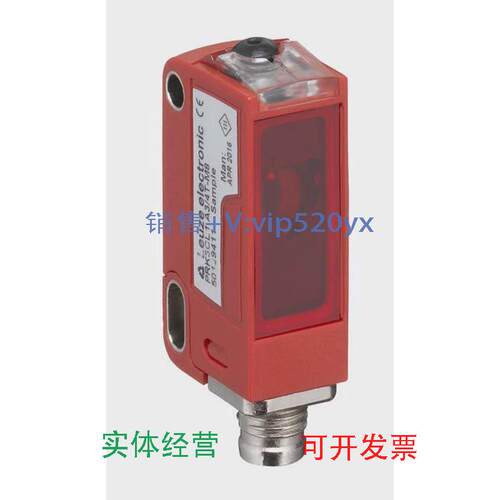 现货供应劳易测LEUZE带偏振光片镜反射型光电传感器PRK3C.T3/6T-M