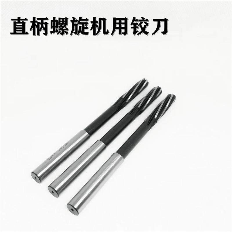 直柄铰刀用螺旋机12.112.212.312.412.512.612.712.812.9,五金/工具,机用铰刀,淘宝优惠券,粉丝福利购,淘宝优惠卷