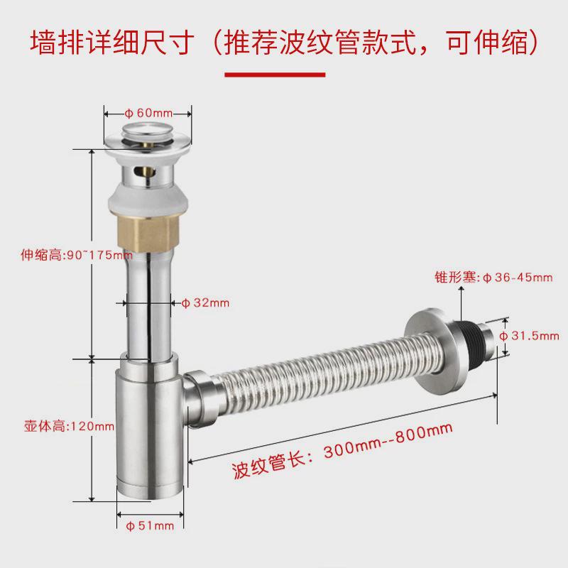墙排下水管面盆全铜下水器入墙式排水管配件隔气防臭90度横