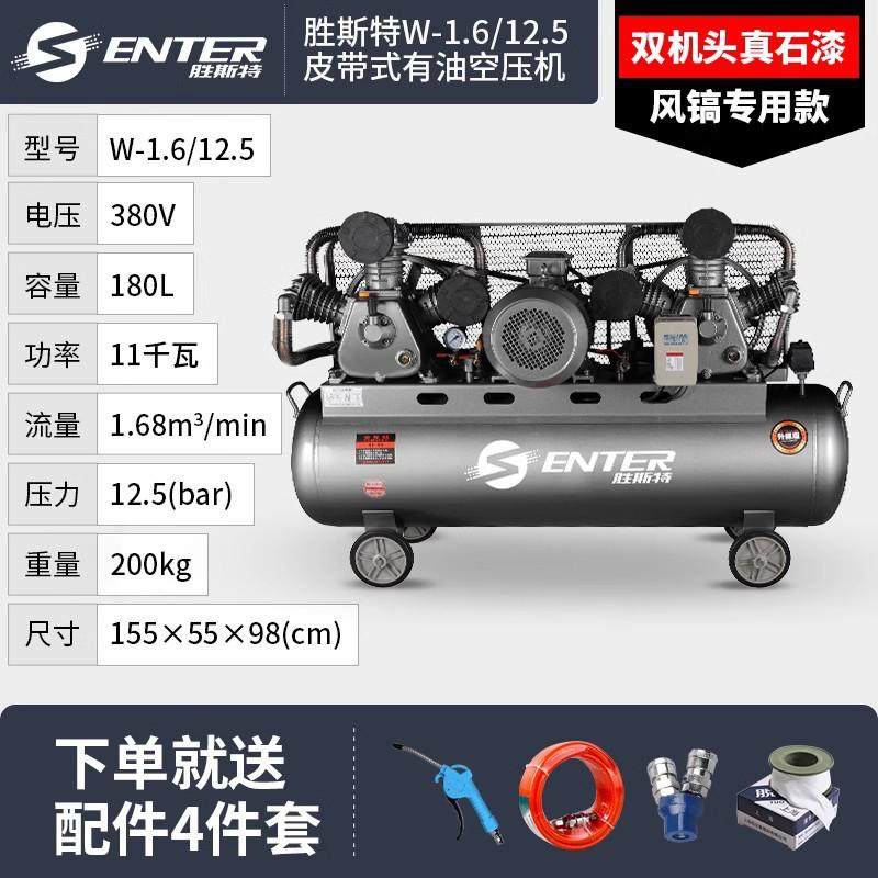 空压机工业级三相大型高压有油喷漆汽修通用打气泵空气压缩机,机械设备,压缩机,淘宝优惠券,粉丝福利购,淘宝优惠卷